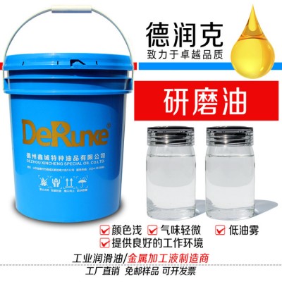 德润克DRK-810 研磨油 不锈钢研磨油 研磨冷却液 研磨润滑油图1