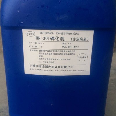 供应宁波和诺30KG锌锰镍 磷化剂 脱脂剂 前处理液 磷化剂价格图2