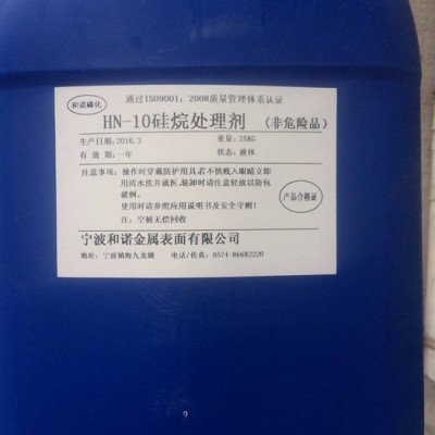 供应宁波和诺30KG锌锰镍 磷化剂 脱脂剂 前处理液 磷化剂价格图3