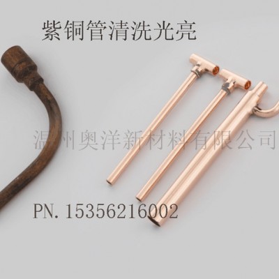 铜除焊疤清洗剂 铜除黑皮剂 铜除油剂 铜除油脱脂剂图7