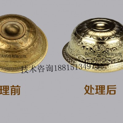 铜除焊疤清洗剂 铜除黑皮剂 铜除油剂 铜除油脱脂剂图1