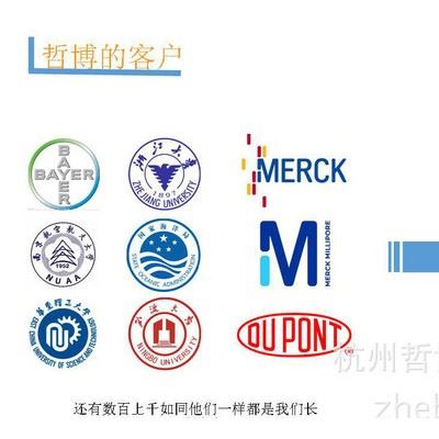 杭州柘大铝材脱脂剂 产品改进 飞秒检测铝材脱脂剂配方图2