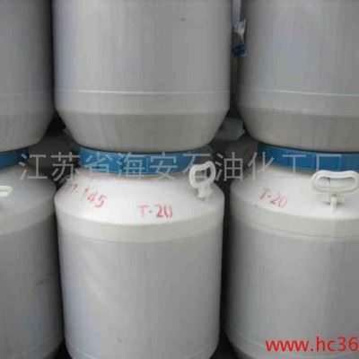 供应海石化JFC皮革渗透剂，脱脂剂图1