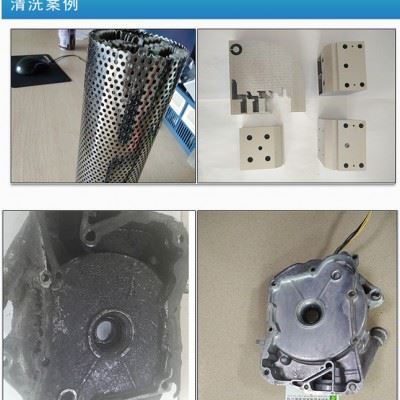 昌源CY-201B除油粉 除油脱脂剂 超声波除油粉 金属脱脂剂 环保除油粉 强力除油清洗粉 强力除油粉图3