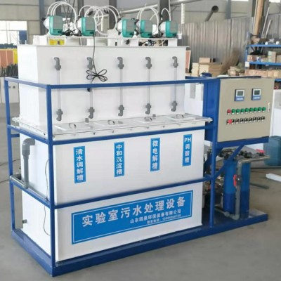 定制桂林实验室污水处理设备 广西医院研磨油墨喷漆废水处理设备制造商图5