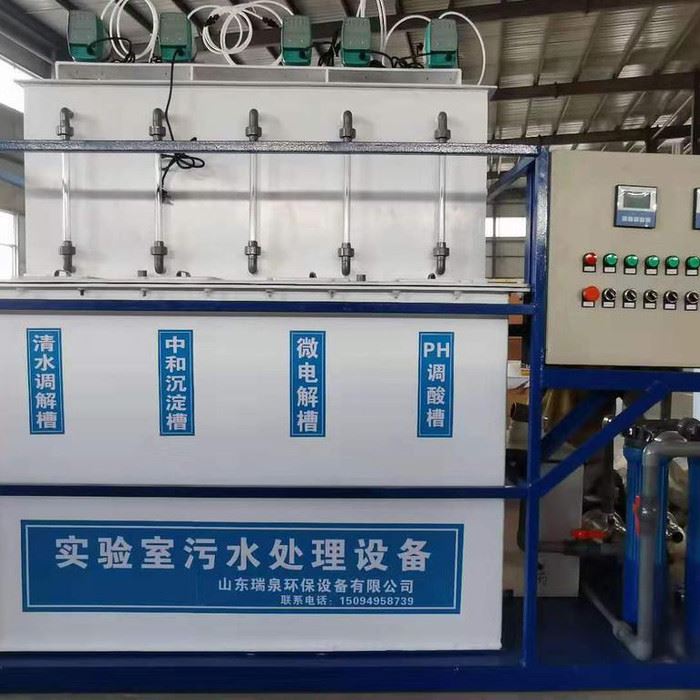 定制桂林实验室污水处理设备 广西医院研磨油墨喷漆废水处理设备制造商