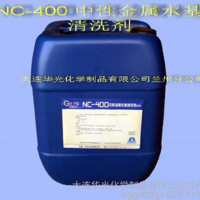 供应NC-400中性金属水基清洗剂 脱脂剂 金属油污清洗 工业清洗剂 水性清洗图2