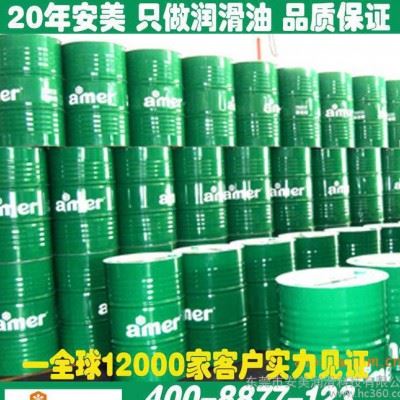 安美** 钢球精密抛光研磨油C27S 清洁润滑油 油性磨削油 研磨油生产厂家图1