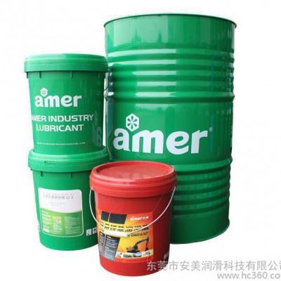 安美** 钢球精密抛光研磨油C27S 清洁润滑油 油性磨削油 研磨油生产厂家图2