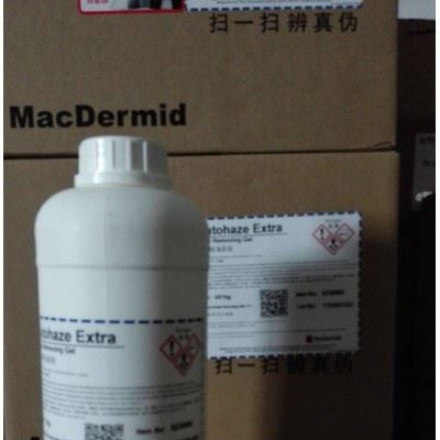 柯图泰 制版耗材 脱脂剂 蓝封 鬼影膏图1
