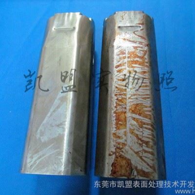 脱脂剂报价 中性除锈剂价格 除锈剂直销价格 量大从优图3