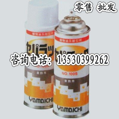 原装日本山一化学00S离型剂润滑剂脱脂剂除去剂图2