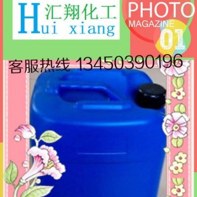 皮革润湿渗透剂 OE70 脱脂剂 直销图2