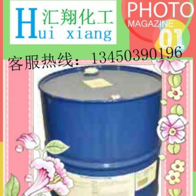皮革润湿渗透剂 OE70 脱脂剂 直销