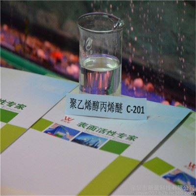 金属脱脂剂耐高碱无泡表面活性剂图2
