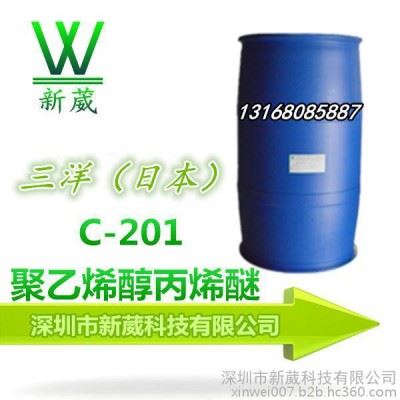 金属脱脂剂耐高碱无泡表面活性剂