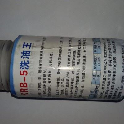 科瑞博供应KRB-5洗油王 中性洗油王 油污清洗剂 环保除油剂 武汉脱脂剂环保中性除油效果强图3