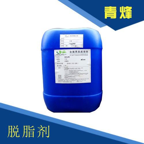 青峰  碱性无磷喷淋式脱脂剂,25KG/桶