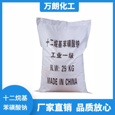 万朗化工 十二烷基苯磺酸钠  工业助剂乳化脱脂剂批发工业助剂 厂家供应图5