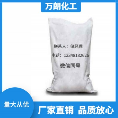 万朗化工 十二烷基苯磺酸钠  工业助剂乳化脱脂剂批发工业助剂 厂家供应图7
