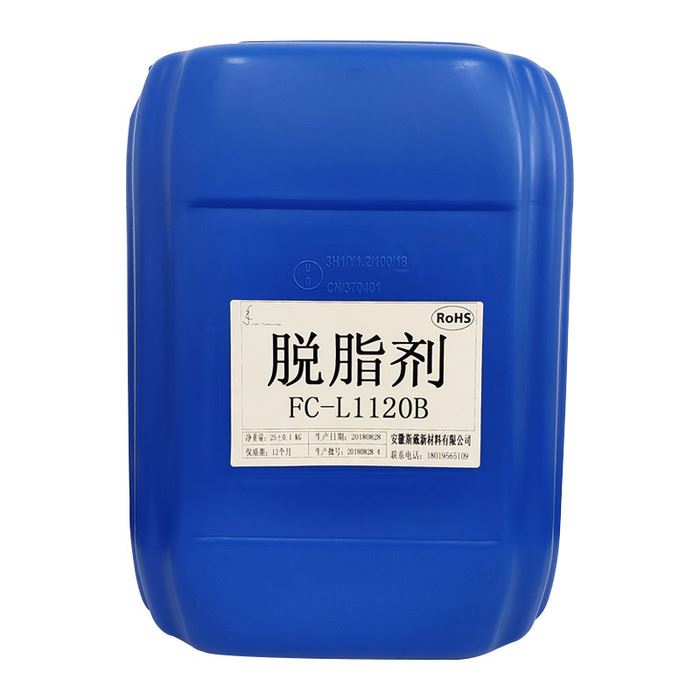 FC-L1020W无磷脱脂剂环保铝合金清洗液  金属表面除油无泡沫无磷脱脂剂