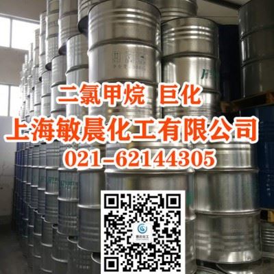 二氯甲烷塑料清洗剂泡沫塑料发泡剂浙江巨化 金属漆层清洗脱脂剂 金属漆层清洗脱脂剂二氯甲烷图2