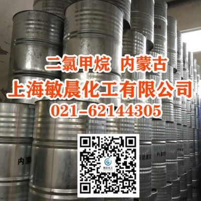 二氯甲烷塑料清洗剂泡沫塑料发泡剂浙江巨化 金属漆层清洗脱脂剂 金属漆层清洗脱脂剂二氯甲烷图3