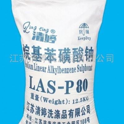 供应清婷LAS- 70电镀脱脂剂 十二烷基苯磺酸钠P70图3