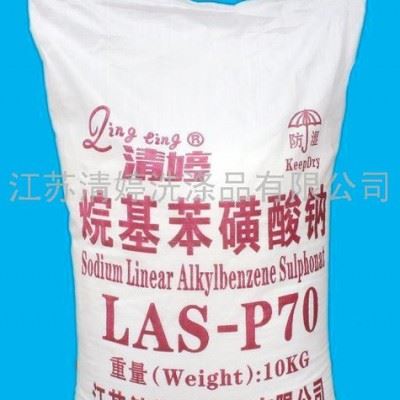 供应清婷LAS- 70电镀脱脂剂 十二烷基苯磺酸钠P70图1