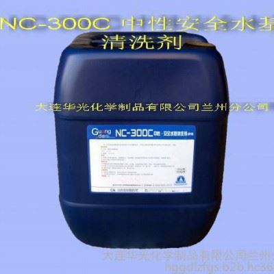 供应NC-300C中性安全水基清洗剂 油污清洗剂 脱脂剂 工业清洗剂 金属工件表面滁油 可代替汽油或其它有机溶剂进行清洗图1