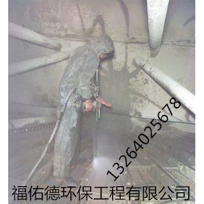 除油脱脂剂图5