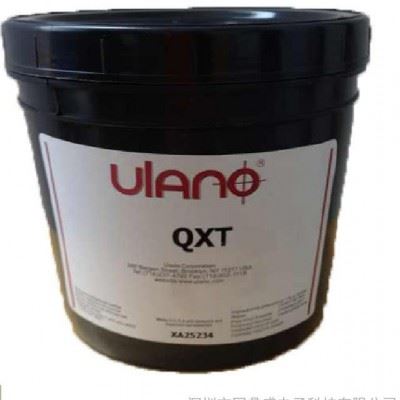 感光胶QXT 水菲林 脱膜粉 鬼影膏 脱脂剂 磨网膏 胶刮 网纱 网版 油墨 一级代理商诚招全国各地二级代理商图1