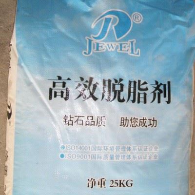武汉市吉瑞化工科技有限公司JRT3101化学脱脂剂图3