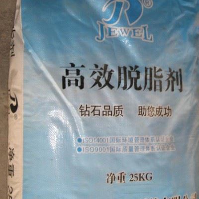 武汉市吉瑞化工科技有限公司JRT3101化学脱脂剂图5