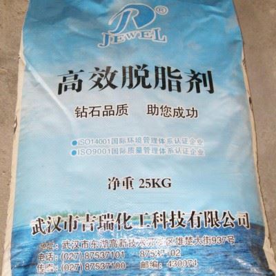 武汉市吉瑞化工科技有限公司JRT3101化学脱脂剂图2