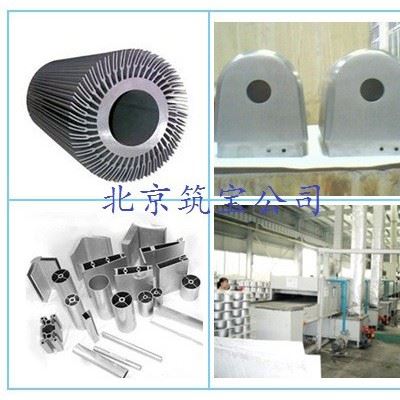脱脂剂** 山东脱脂剂无脂净6型供应厂图1