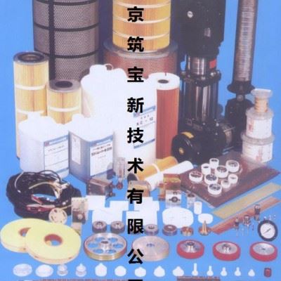 山东木板脱脂剂剂  强力绿色脱脂剂图1