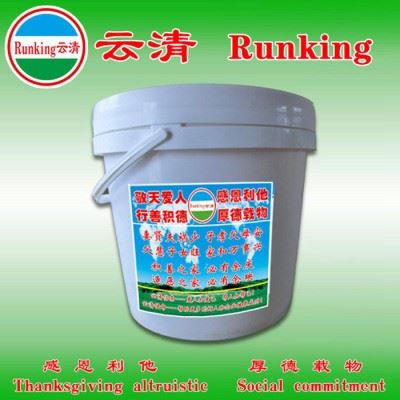 供应云清牌工业级 铜材脱脂剂 脱脂剂 铜材脱脂图3