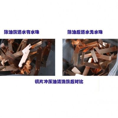 薏境YJ-50 常温除油剂 工业强力重油污清洗剂 机械机床黄袍除油脱脂剂 电镀超声波清洗剂图4
