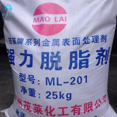 佳沐化工批发供应 高效脱脂剂 金属表面除油剂 常温去污粉 除油清洗剂图1