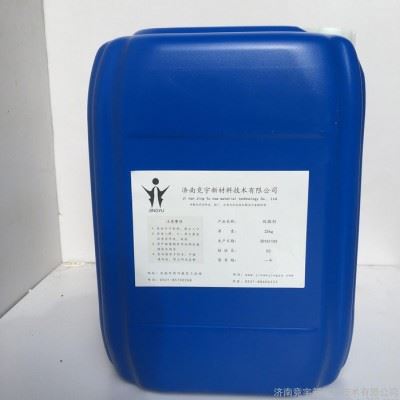 机床油污脱脂剂 环保脱脂剂 管道除油脱脂剂 重油污脱脂除油图2