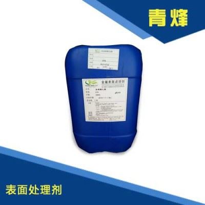 青峰 低温型脱脂剂,25KG/包图5