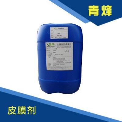 青峰 低温型脱脂剂,25KG/包图6