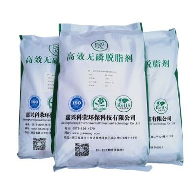 科荣 无磷 脱脂剂 环保脱脂粉 超声波 除油粉 工业 金属清洗剂 脱脂粉图2