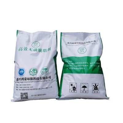 科荣 无磷 脱脂剂 环保脱脂粉 超声波 除油粉 工业 金属清洗剂 脱脂粉图6