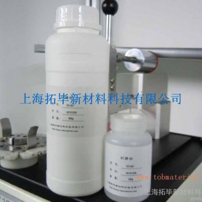供应光纤研磨油 光纤研磨液 光纤研磨纸 研磨片 抛光片图1