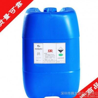 深圳公司特价自产25KG脱脂剂 酸脱脂剂碱脱脂剂工业脱脂剂图3
