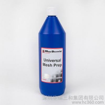 **柯图泰脱脂剂（销售热线**油墨图1