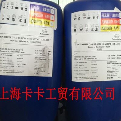 汉高无磷脱脂剂Ridoline RT-1022R/Ridoline1020s图2