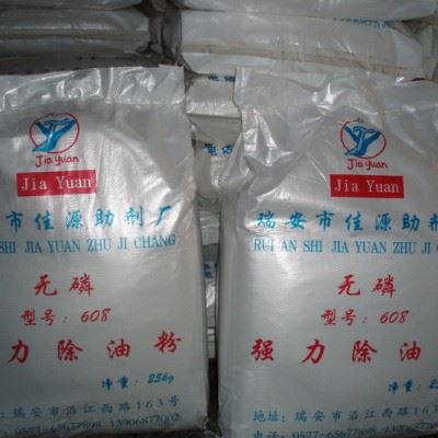 除油脱脂剂除油粉该产品去污力强（能去除各类油脂），处理时间短，不损伤工件，无二次污染图2